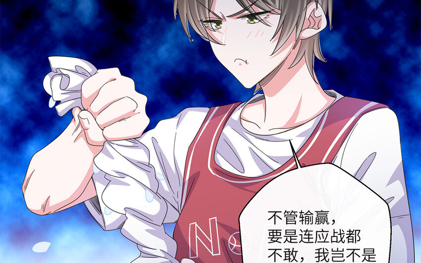 28 第27话 人至憨则无敌(1/2)-第28话