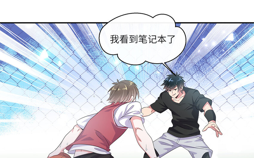 28 第27话 人至憨则无敌(1/2)-第28话