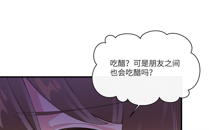 30 第29话 蒋真跳芭蕾？(1/2)-第30话