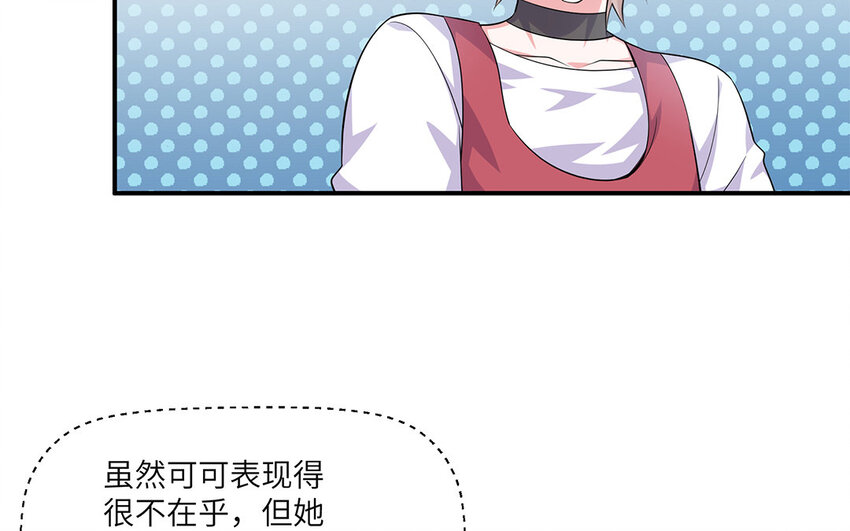 30 第29话 蒋真跳芭蕾？(1/2)-第30话