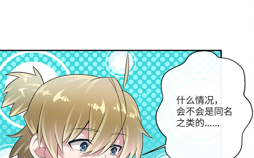 30 第29话 蒋真跳芭蕾？(1/2)-第30话