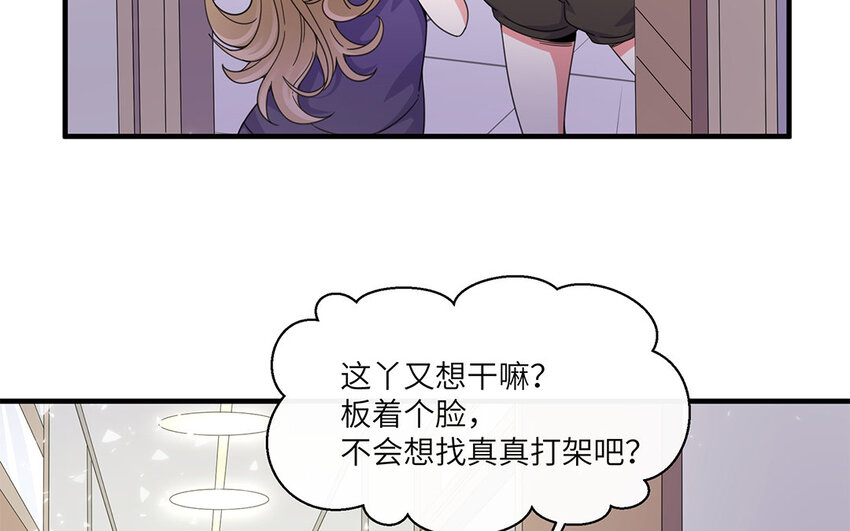 30 第29话 蒋真跳芭蕾？(1/2)-第30话