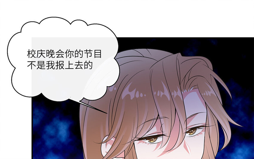 30 第29话 蒋真跳芭蕾？(1/2)-第30话