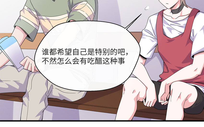 30 第29话 蒋真跳芭蕾？(1/2)-第30话