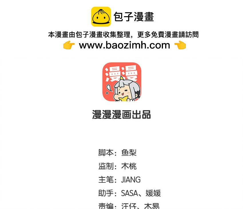 32 第31话  我愿陪你上阵(1/2)-第32话