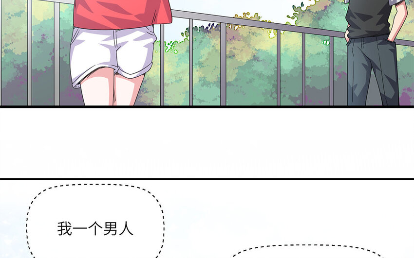 32 第31话  我愿陪你上阵(1/2)-第32话