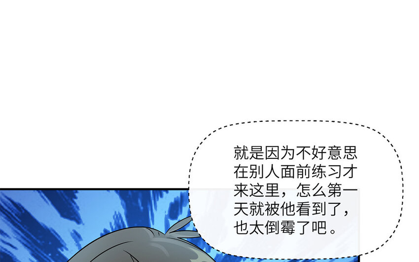 32 第31话  我愿陪你上阵(1/2)-第32话