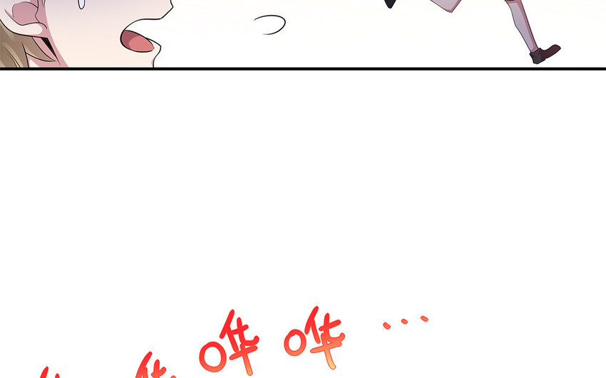 34 第33话  直男送伞现场(1/2)-第34话