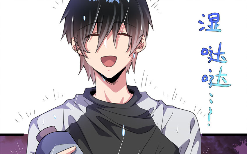 34 第33话  直男送伞现场(1/2)-第34话