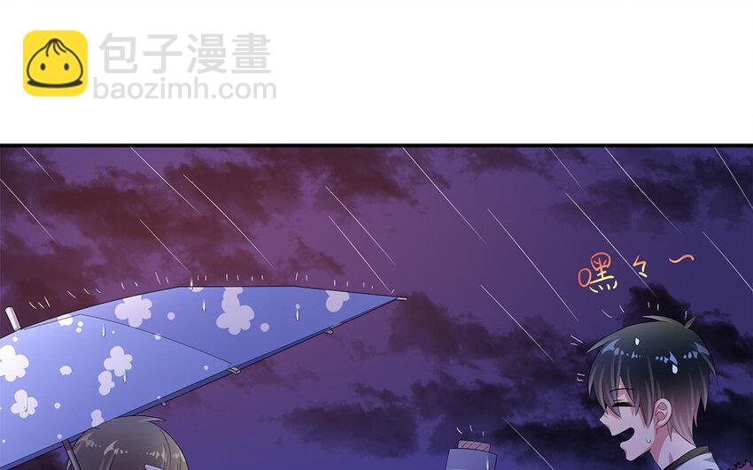 34 第33话  直男送伞现场(1/2)-第34话