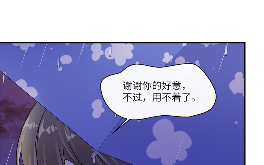 34 第33话  直男送伞现场(1/2)-第34话