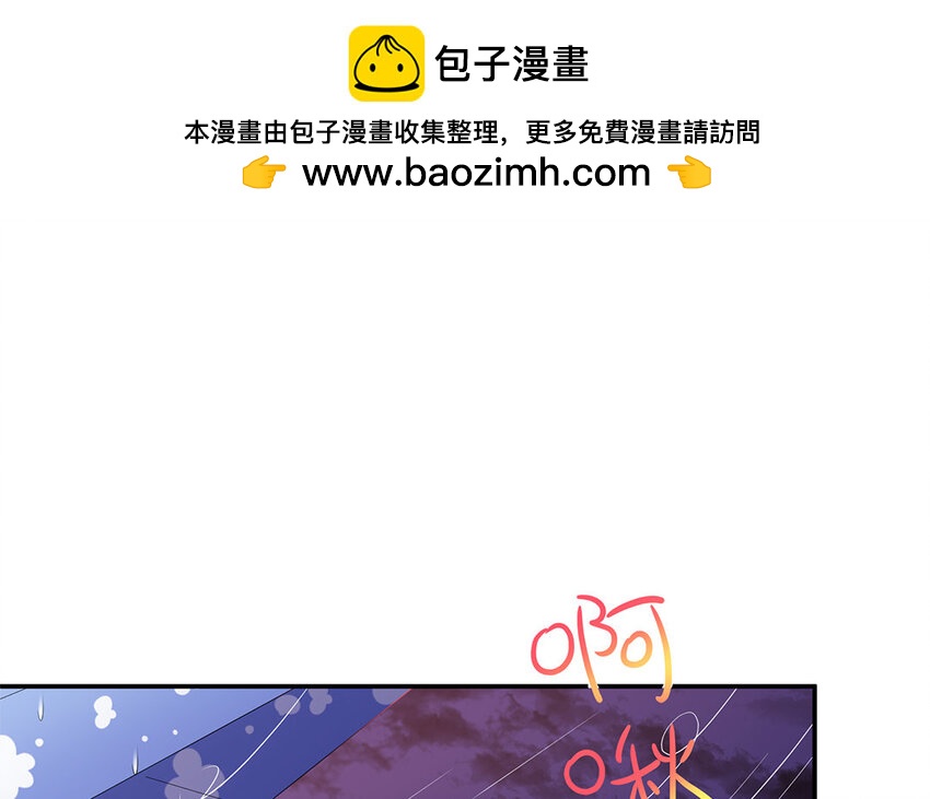 34 第33话  直男送伞现场(1/2)-第34话