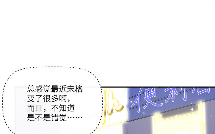 34 第33话  直男送伞现场(1/2)-第34话