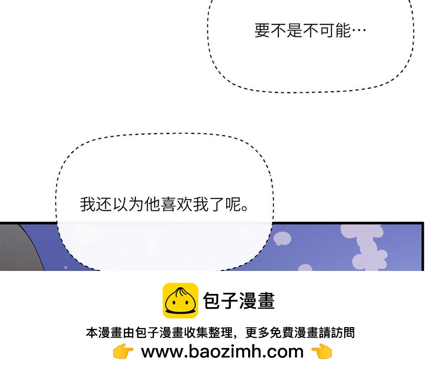 34 第33话  直男送伞现场(1/2)-第34话