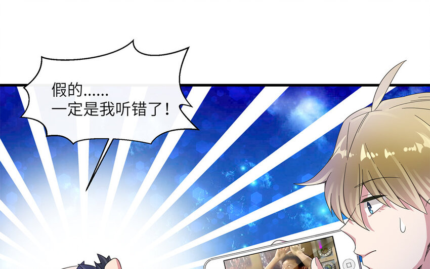 34 第33话  直男送伞现场(1/2)-第34话