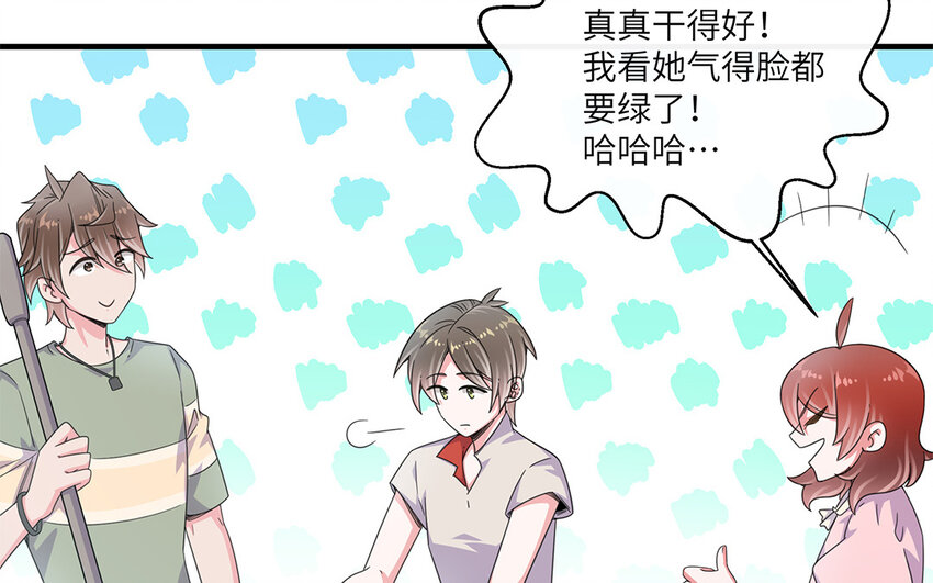 36 第35话  直男进步了(1/2)-第36话