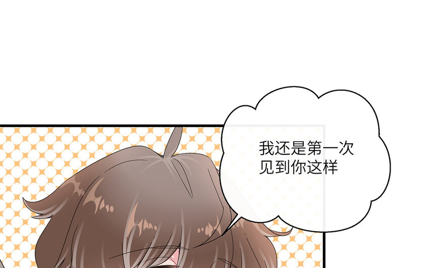 36 第35话  直男进步了(1/2)-第36话