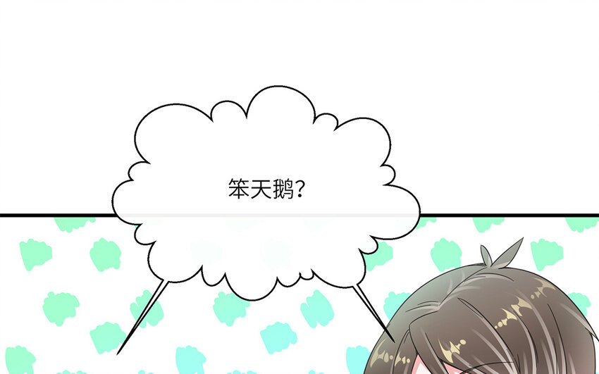 36 第35话  直男进步了(1/2)-第36话