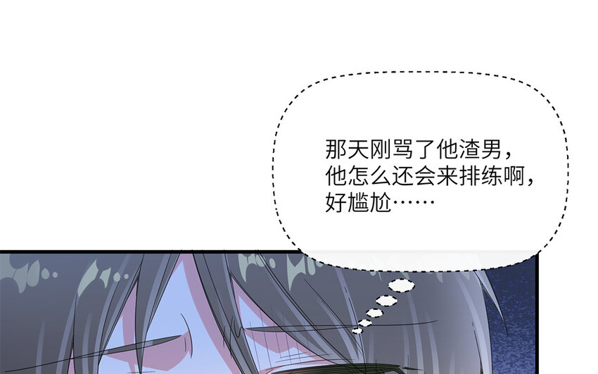 36 第35话  直男进步了(1/2)-第36话