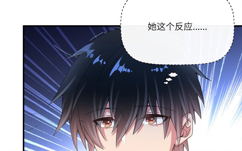 36 第35话  直男进步了(1/2)-第36话