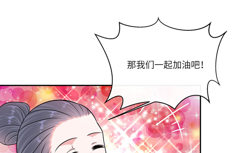 36 第35话  直男进步了(1/2)-第36话