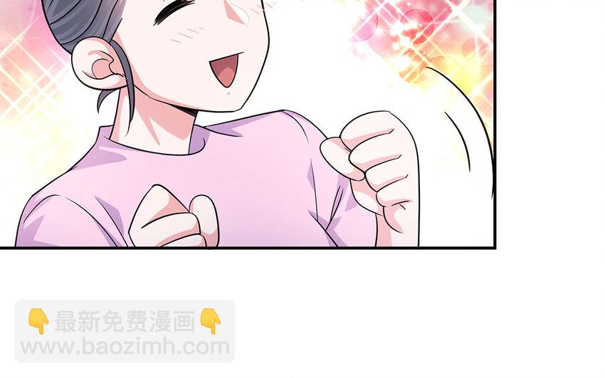 36 第35话  直男进步了(1/2)-第36话