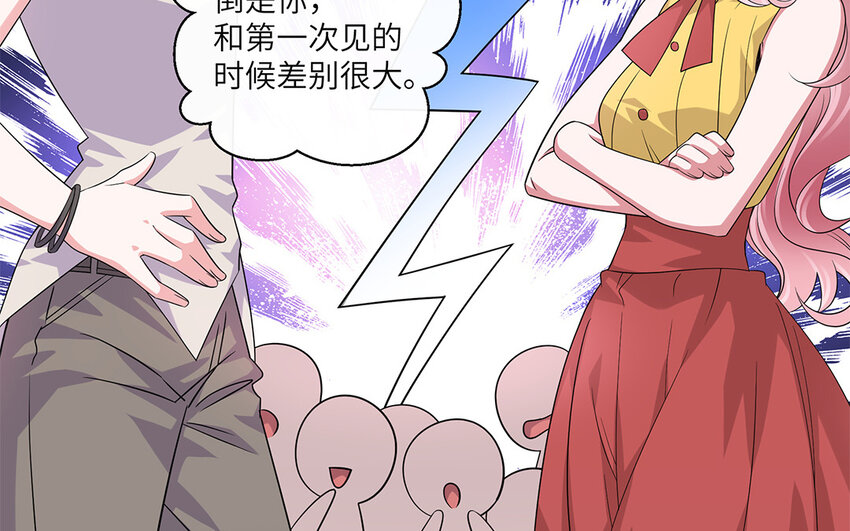 36 第35话  直男进步了(1/2)-第36话