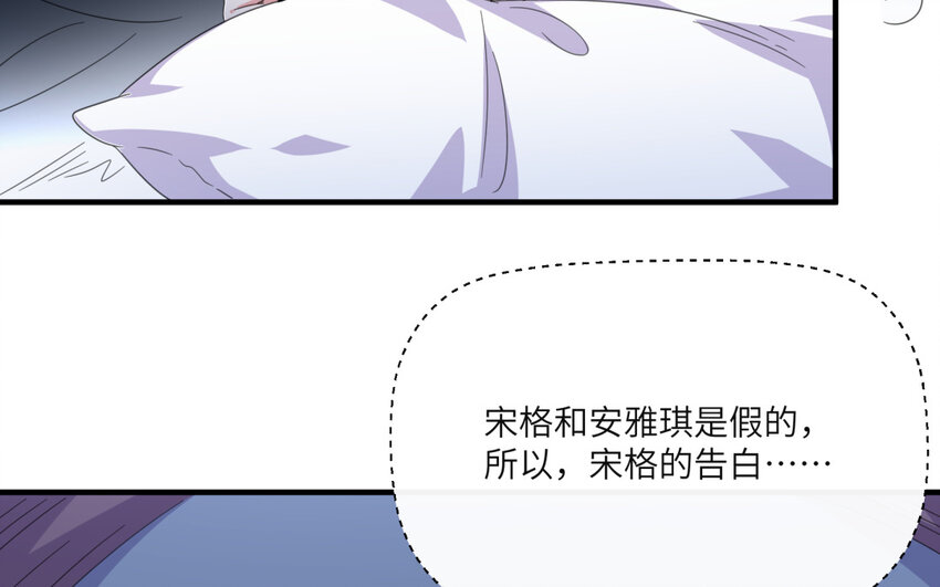 38 第37话  天鹅登场！(1/2)-第38话