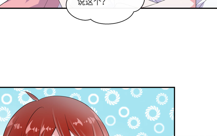 38 第37话  天鹅登场！(1/2)-第38话