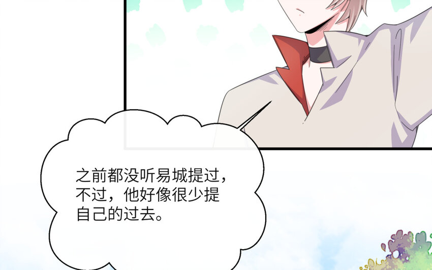 38 第37话  天鹅登场！(1/2)-第38话