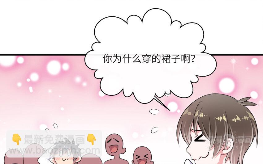 38 第37话  天鹅登场！(1/2)-第38话