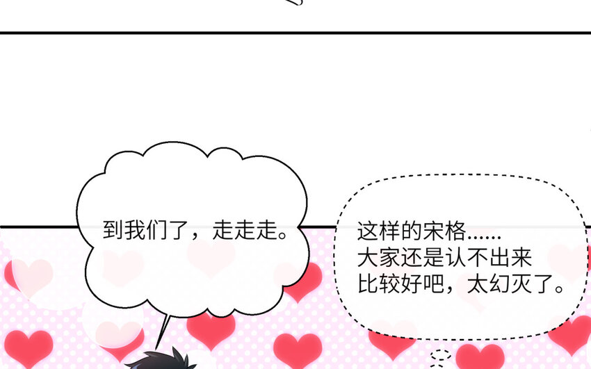 38 第37话  天鹅登场！(1/2)-第38话