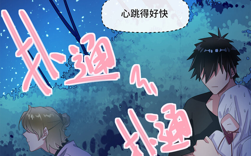 4 第3话 生活太难了(1/2)-第4话