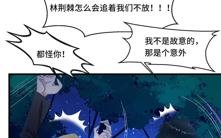 4 第3话 生活太难了(1/2)-第4话