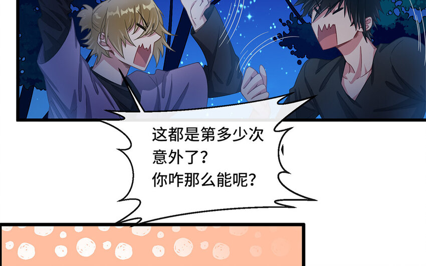 4 第3话 生活太难了(1/2)-第4话