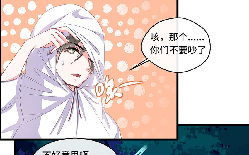 4 第3话 生活太难了(1/2)-第4话