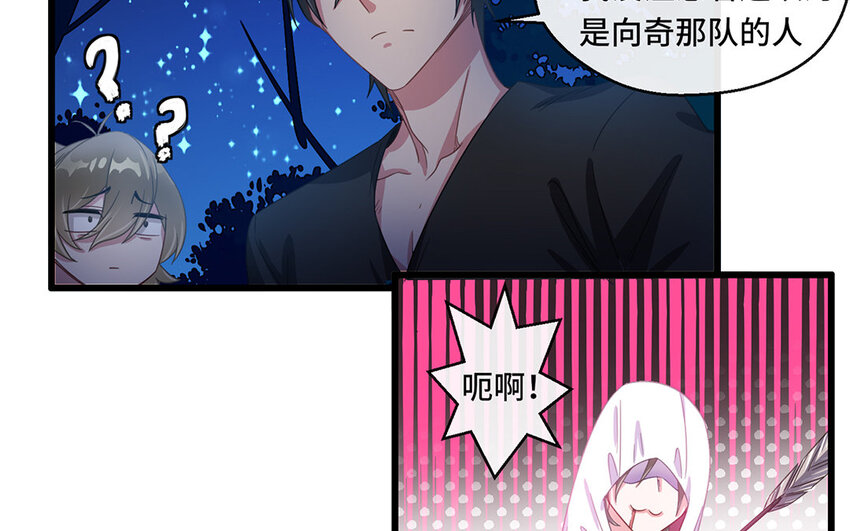 4 第3话 生活太难了(1/2)-第4话