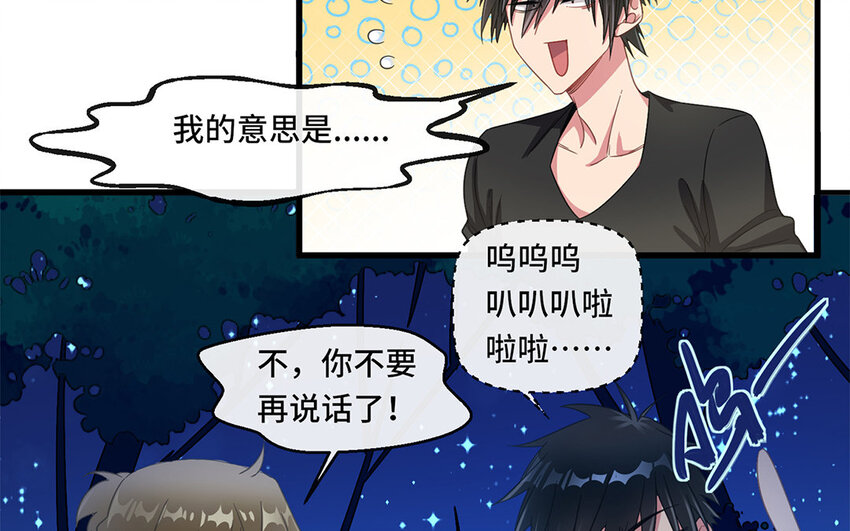 4 第3话 生活太难了(1/2)-第4话