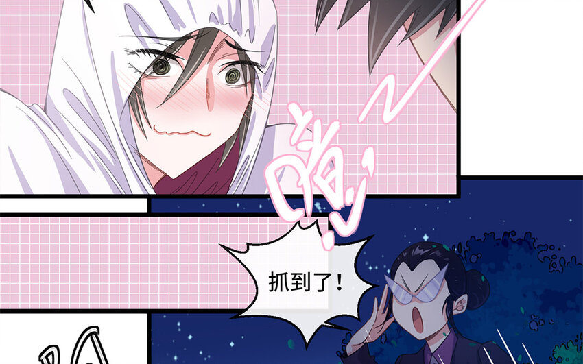 4 第3话 生活太难了(1/2)-第4话