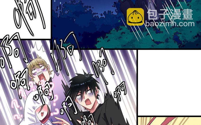 4 第3话 生活太难了(1/2)-第4话