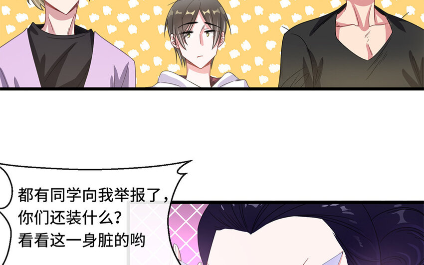 4 第3话 生活太难了(1/2)-第4话