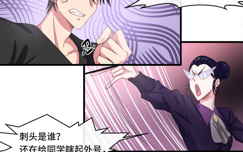 4 第3话 生活太难了(1/2)-第4话