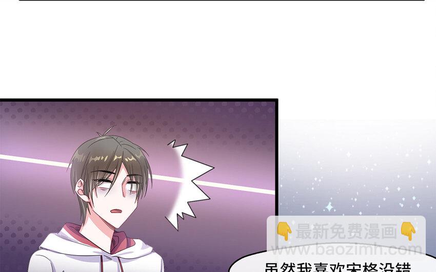 4 第3话 生活太难了(1/2)-第4话