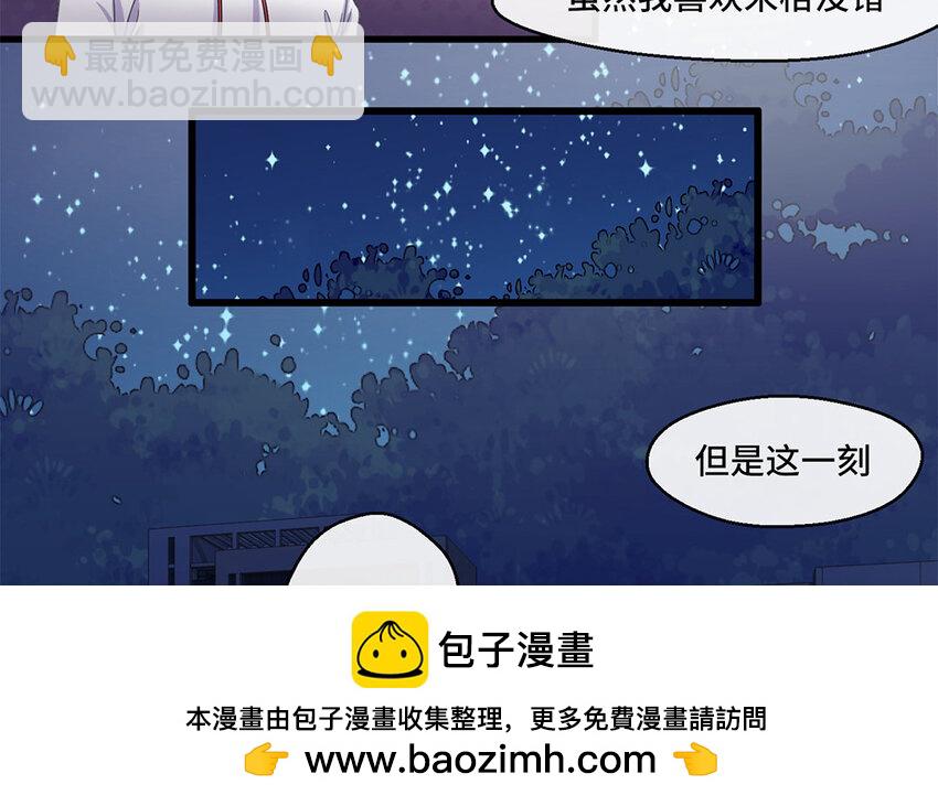 4 第3话 生活太难了(1/2)-第4话