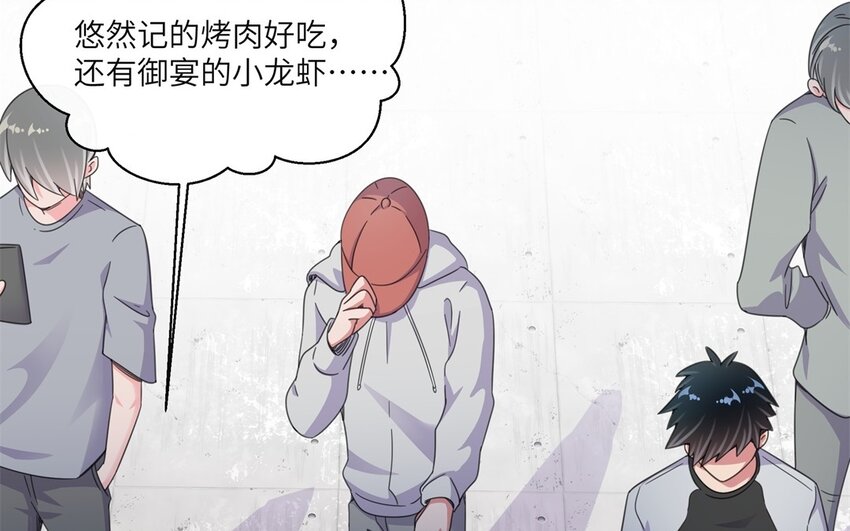 40 第39话 抢劫(1/2)-第40话