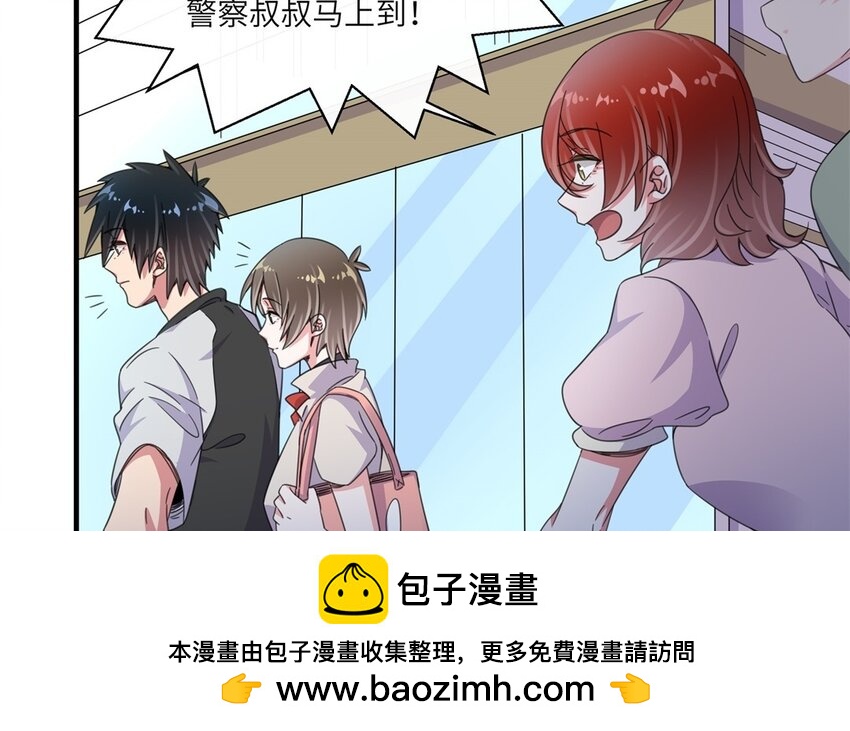 40 第39话 抢劫(1/2)-第40话