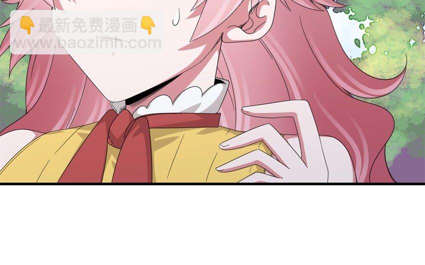 42 第41话 我就当你同意了(1/2)-第42话