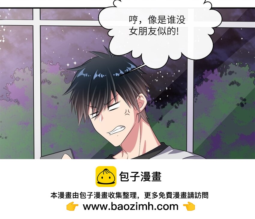 42 第41话 我就当你同意了(1/2)-第42话