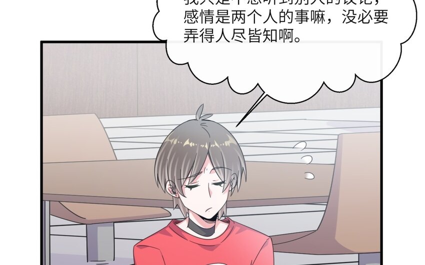 44 第43话 你是最好的(1/2)-第44话