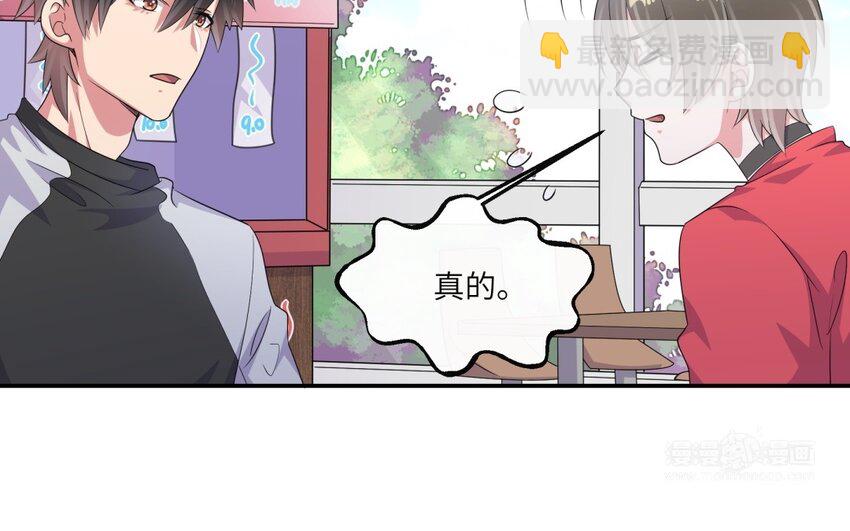 44 第43话 你是最好的(1/2)-第44话